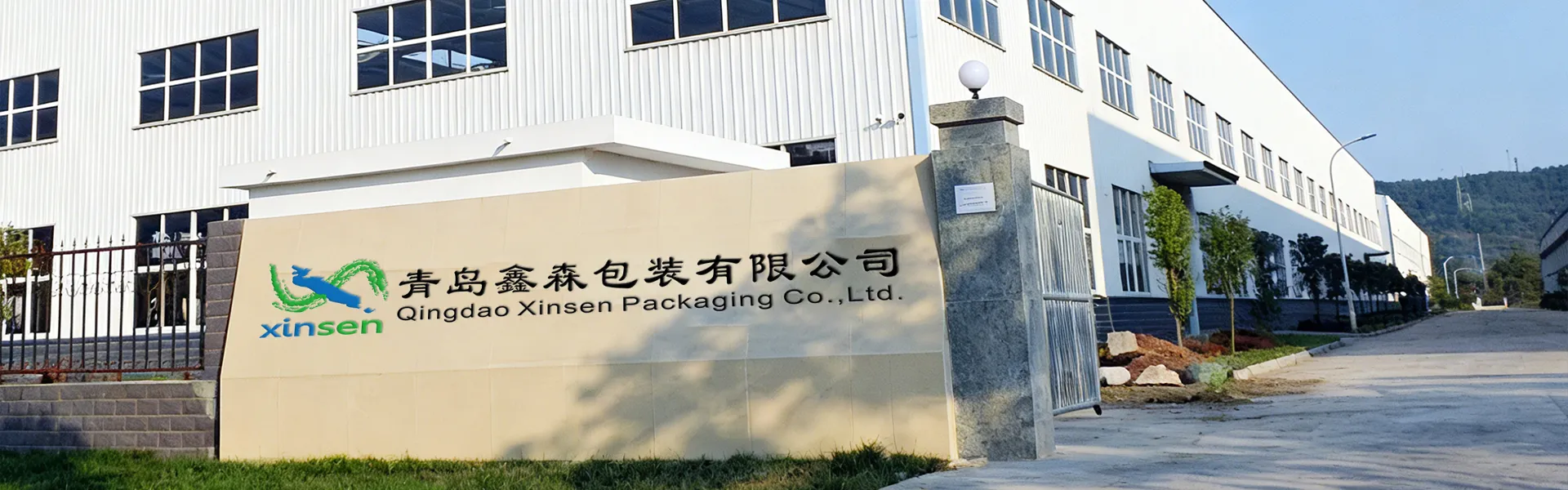 เกี่ยวกับเรา