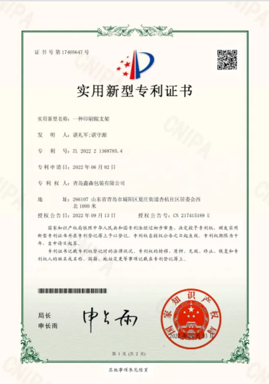 Anti Fog Frost Proof Frozen Food Sticker warehouse