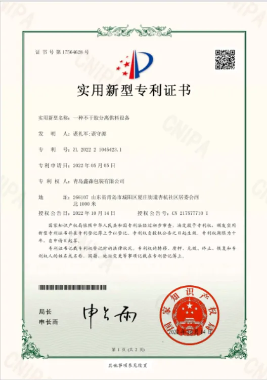 patents