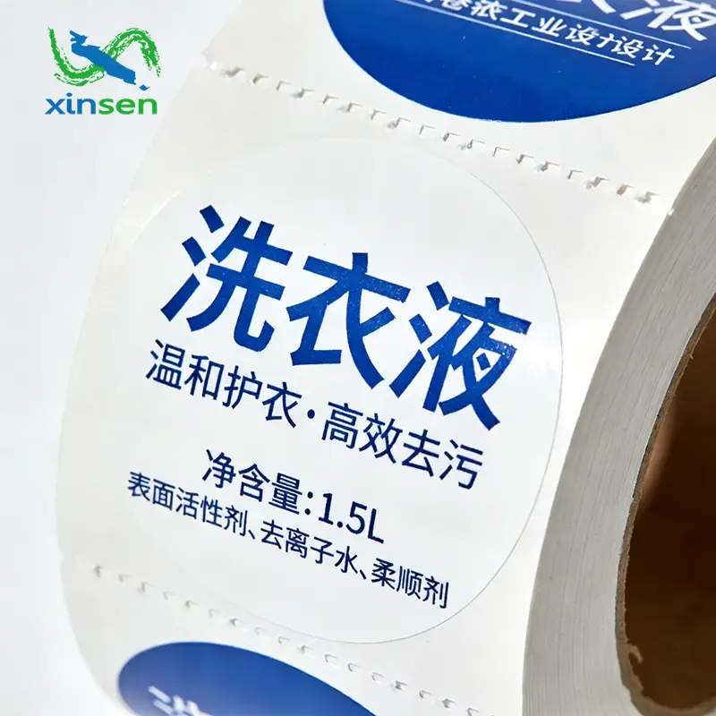 ป้ายกันน้ำน้ำยาซักผ้า